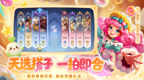 曙光英雄B站版