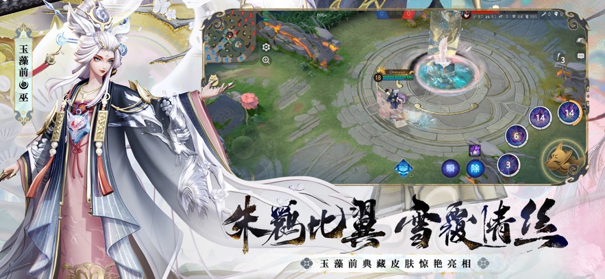 决战平安京