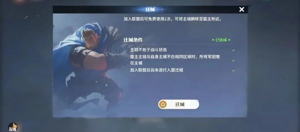 龙石战争华为版