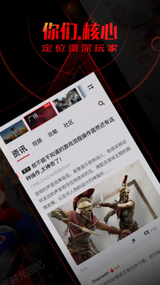 篝火营地官方版