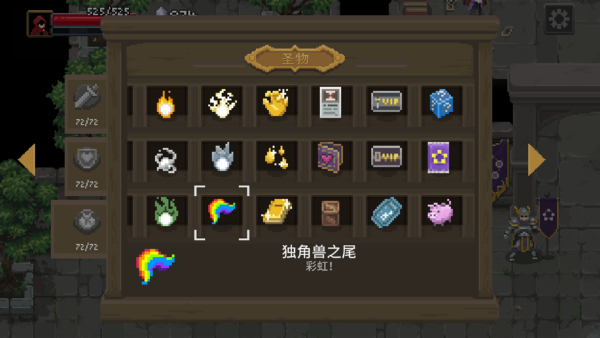 传说法师国际服