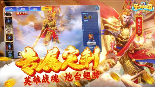 乐鸿捕鱼2025最新版