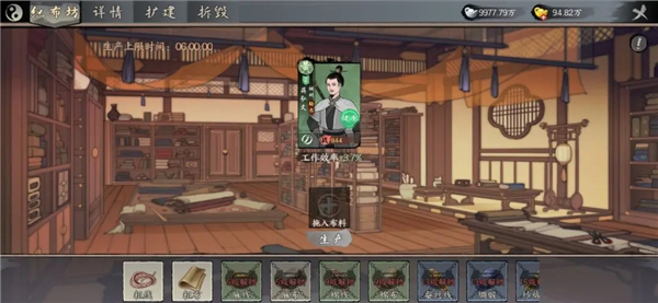 千古江湖梦免费版