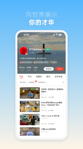 新片场app