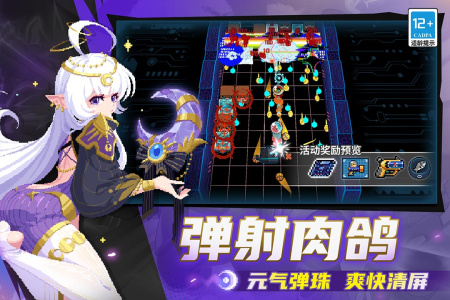 元气骑士全角色全皮肤解锁版