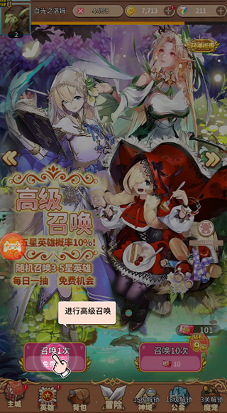 精灵战纪2025最新版
