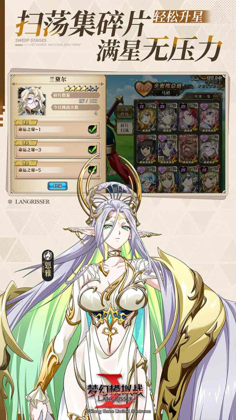 梦幻模拟战bilibili渠道服