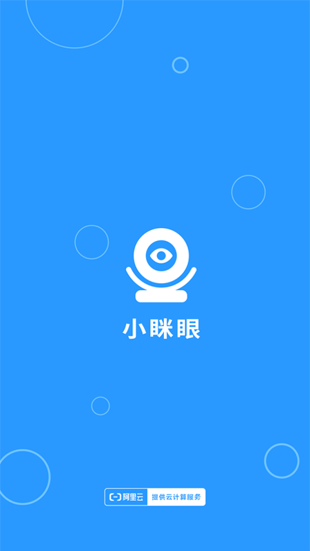 小眯眼app