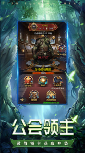 天天迷城官方正版