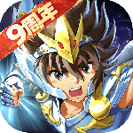 圣斗士星矢：重生oppo服