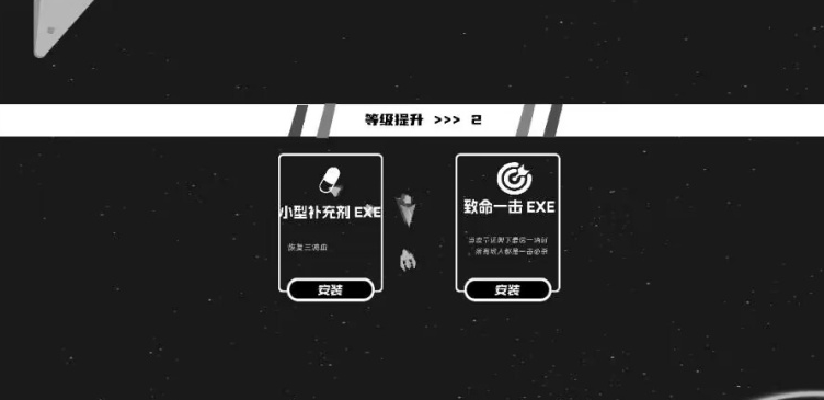 深空计划熵增