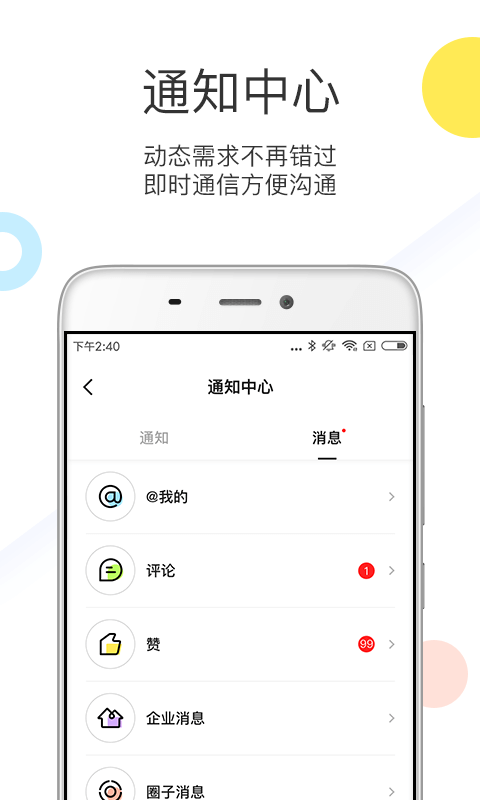 优鲜集app