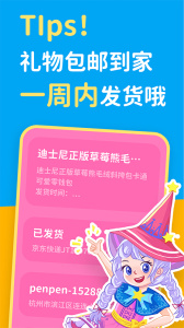 汉堡睡前故事app