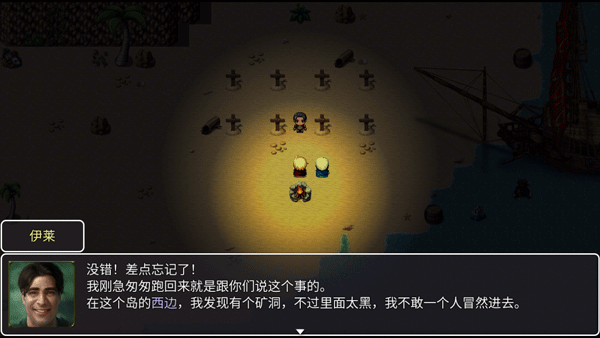 神律手游