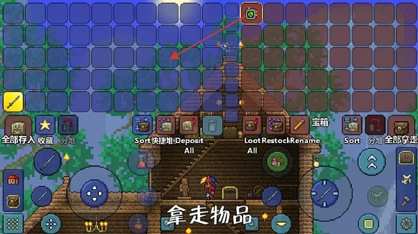 泰拉瑞亚手游2026最新版