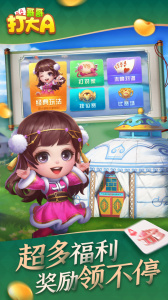 哥哥打大A官方正版