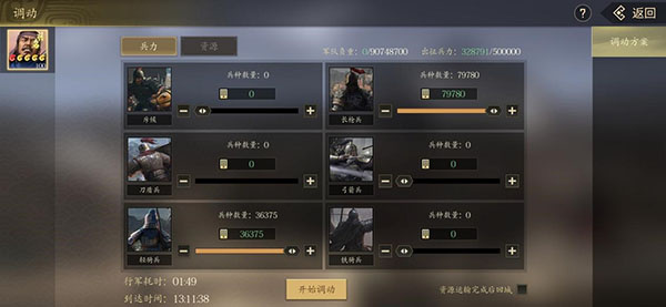 挂出个三国九游客户端