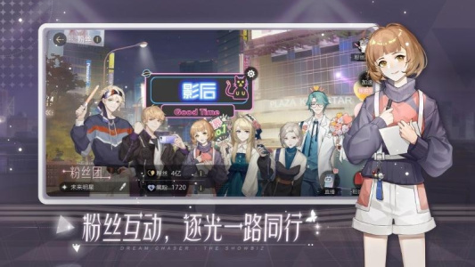 绝对演绎官方版