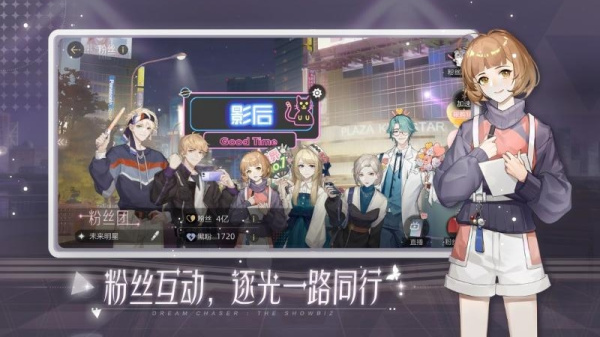 绝对演绎官方版