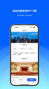 酒店哥哥app