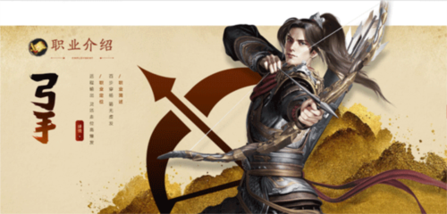 原始征途九游渠道服