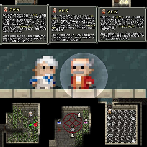 破碎地牢官方版