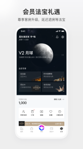 百达星系app
