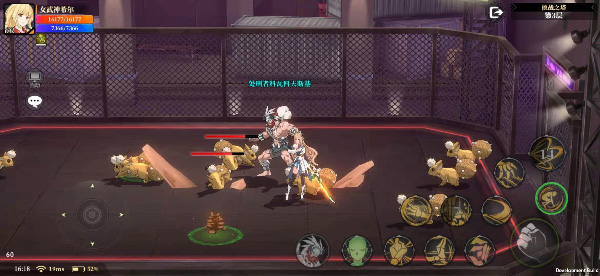 神陵武装腾讯版