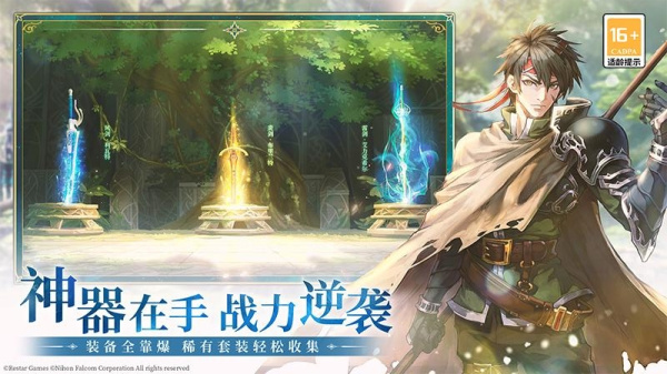 伊苏6：纳比斯汀的方舟手游