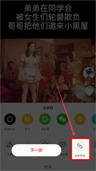 素材多多app