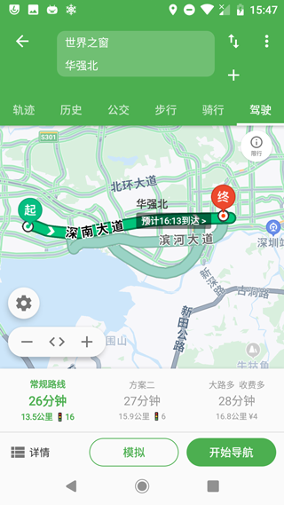 白马地图app