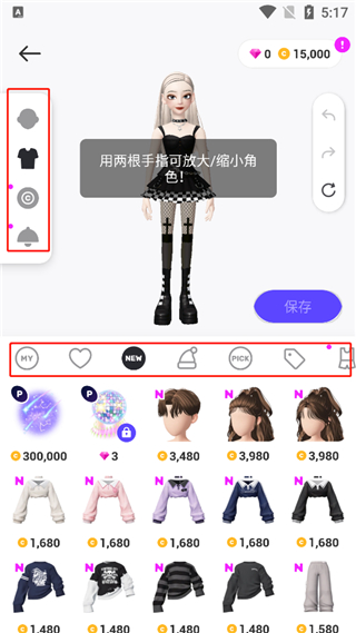 崽崽ZEPETO国际版