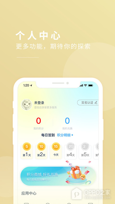 今日闵行app