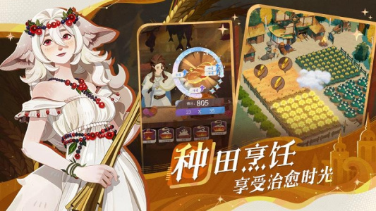 剑与远征：启程官方版