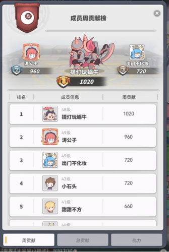 使魔计划官方版