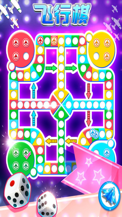 飞行棋大冒险手机版