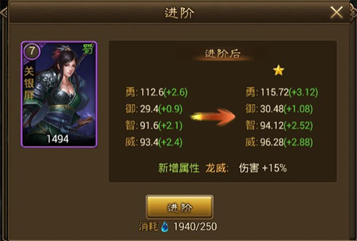 朕的江山2vivo版