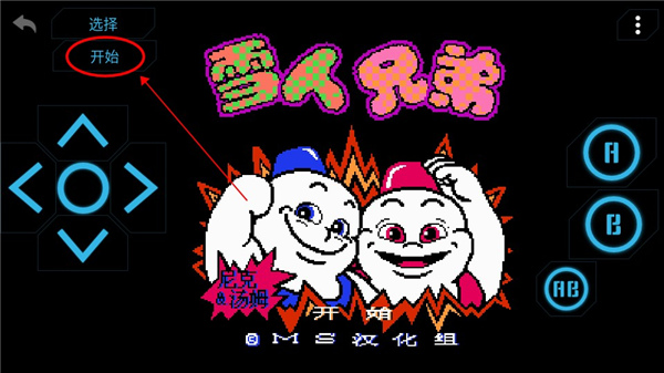 儿时小霸王最新版