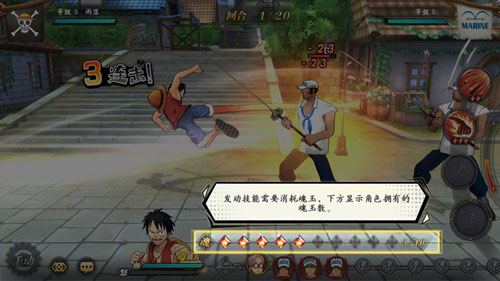 航海王燃烧意志华为渠道版
