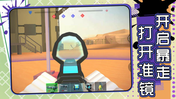 钢铁英雄无限战争手游