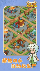 史小坑的爆笑生活1免费版