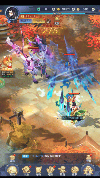 梦西游0.1折手游