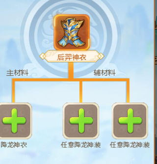 名酱三国手游