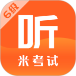 米考试英语六级安卓版