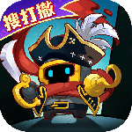 元气骑士前传腾讯版