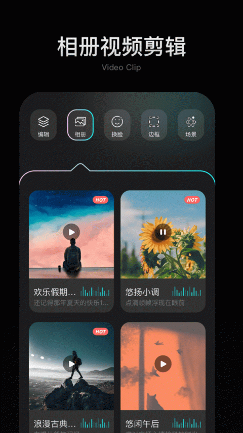 拍立得相机