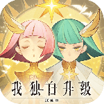 剑与远征官方版