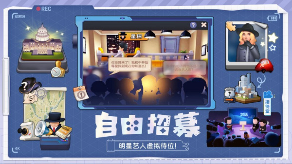 票房大卖王官服