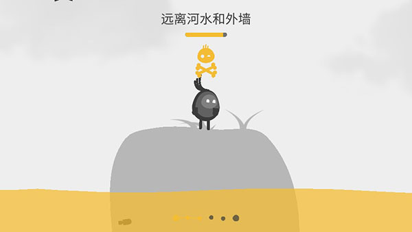 蛋蛋大乱斗最新版