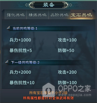 三国英雄传奇官方版